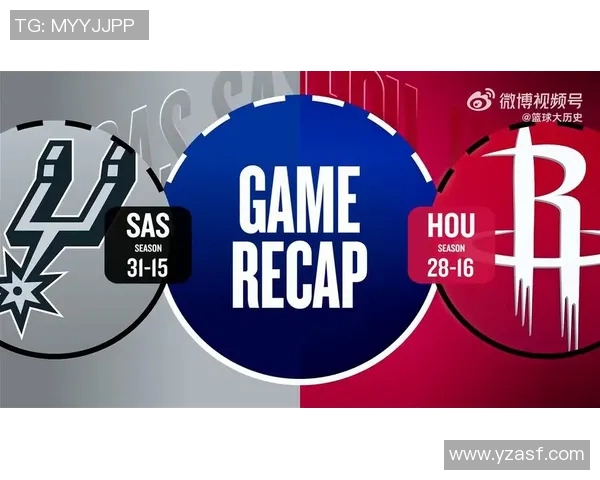 2017年NBA季后赛马刺与火箭激战回顾及精彩瞬间分析